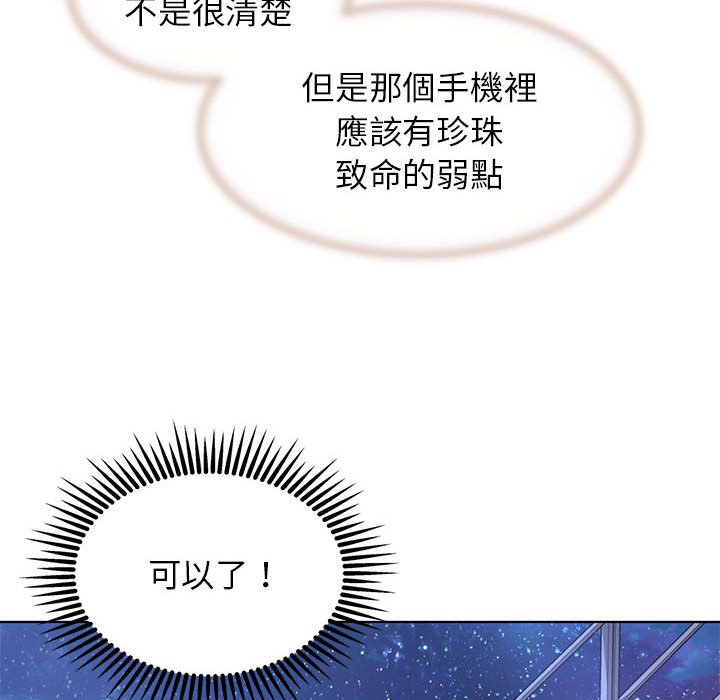 第11话 - 第81.jpg页