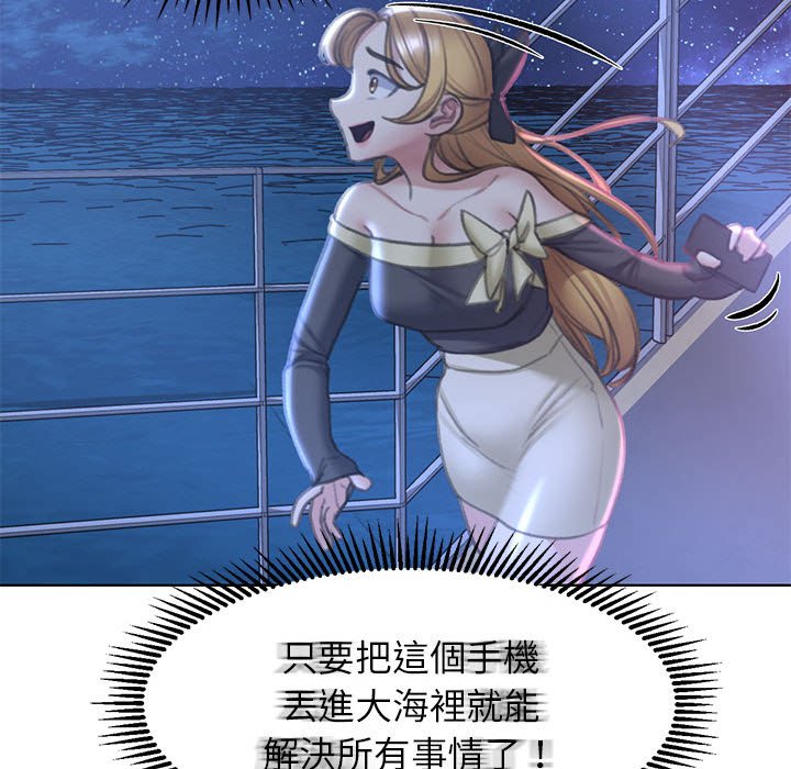 第11话 - 第82.jpg页