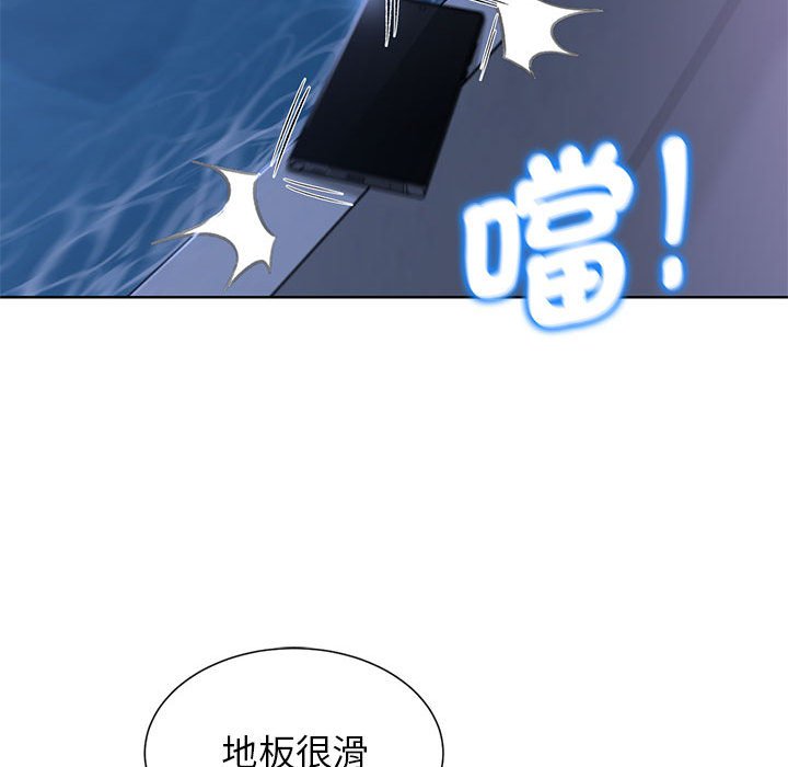 第11话 - 第87.jpg页