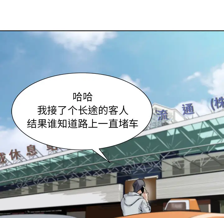 第1章 - 第93.jpg页
