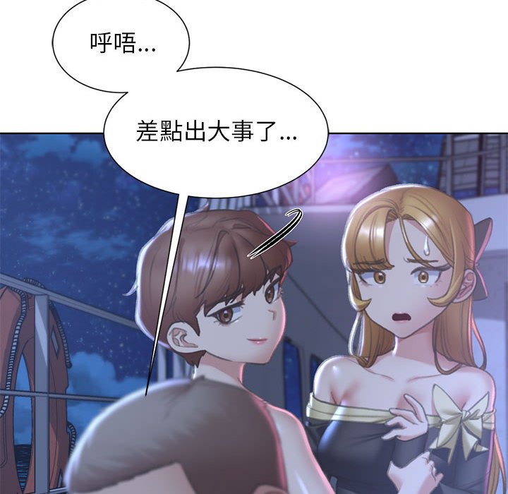 第11话 - 第90.jpg页