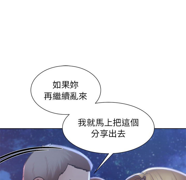 第11话 - 第92.jpg页