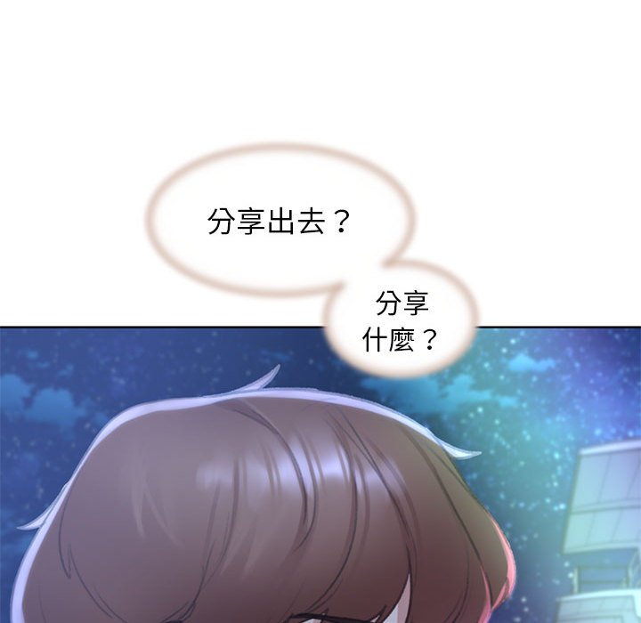 第11话 - 第94.jpg页