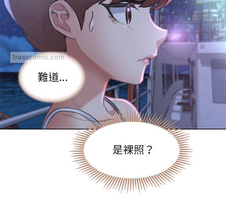 第11话 - 第95.jpg页