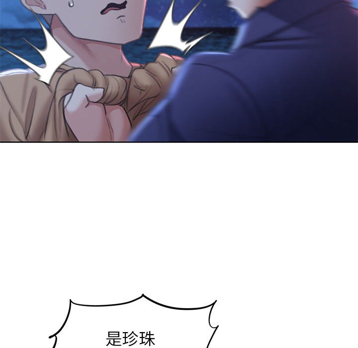 第11话 - 第97.jpg页