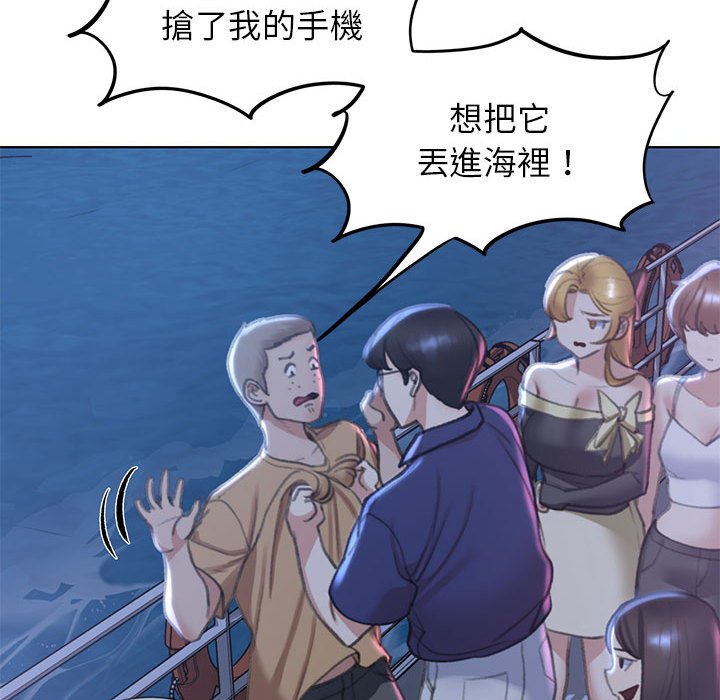 第11话 - 第98.jpg页