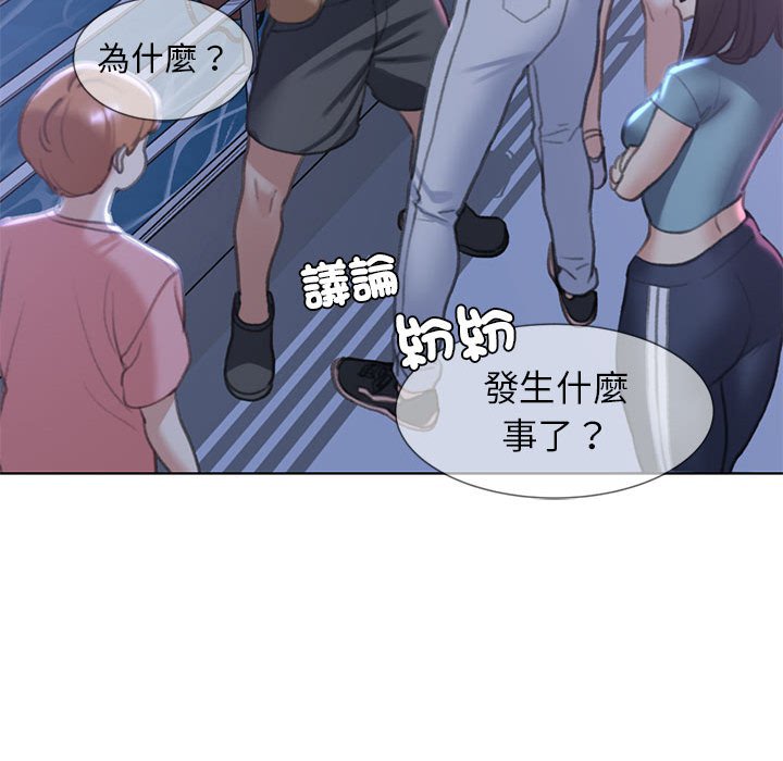 第11话 - 第99.jpg页