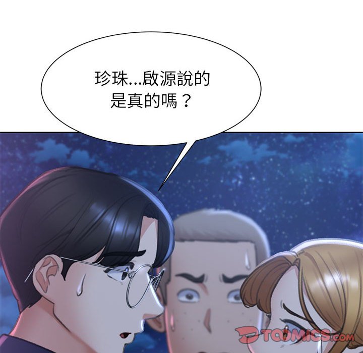 第11话 - 第100.jpg页