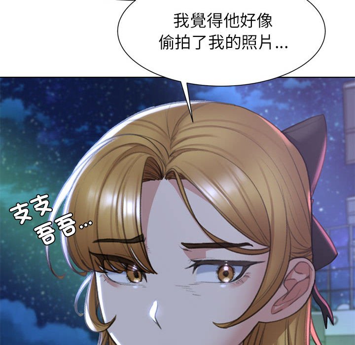 第11话 - 第102.jpg页