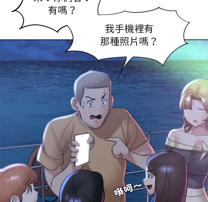 第11话 - 第104.jpg页