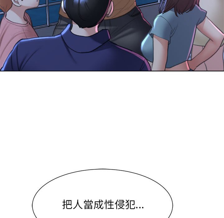 第11话 - 第105.jpg页