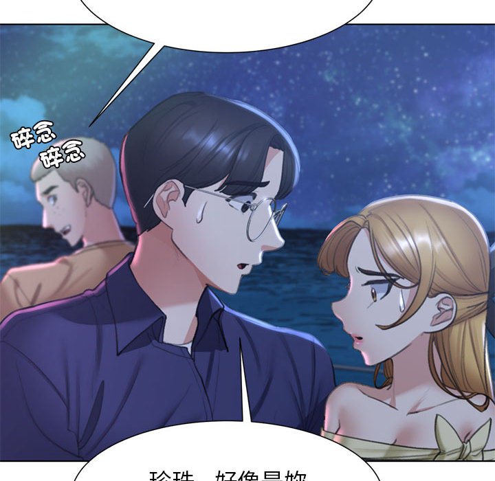 第11话 - 第106.jpg页