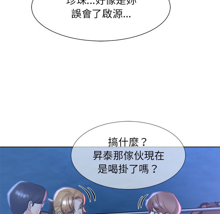 第11话 - 第107.jpg页