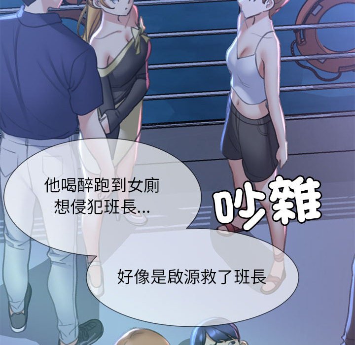 第11话 - 第108.jpg页