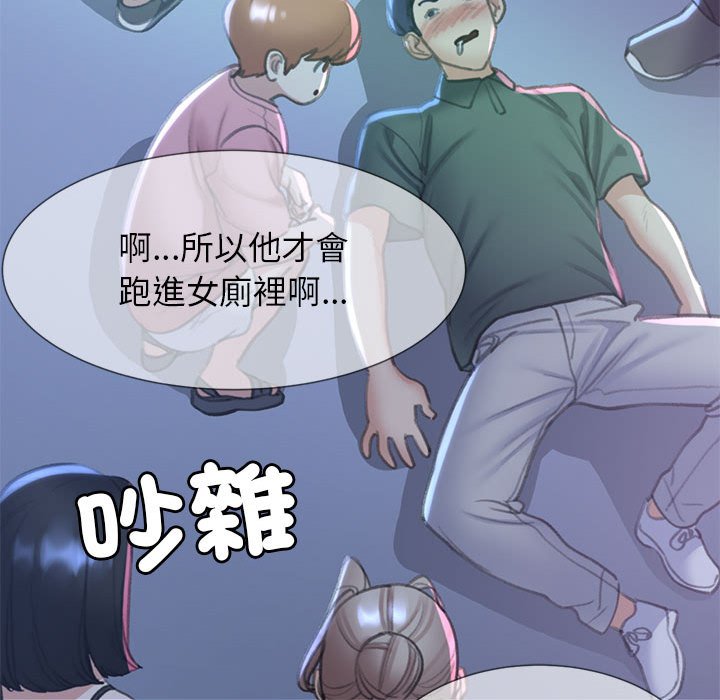 第11话 - 第109.jpg页