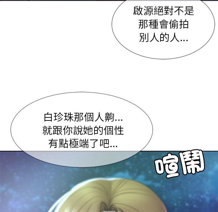 第11话 - 第110.jpg页