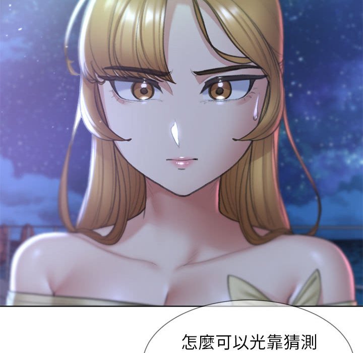 第11话 - 第111.jpg页