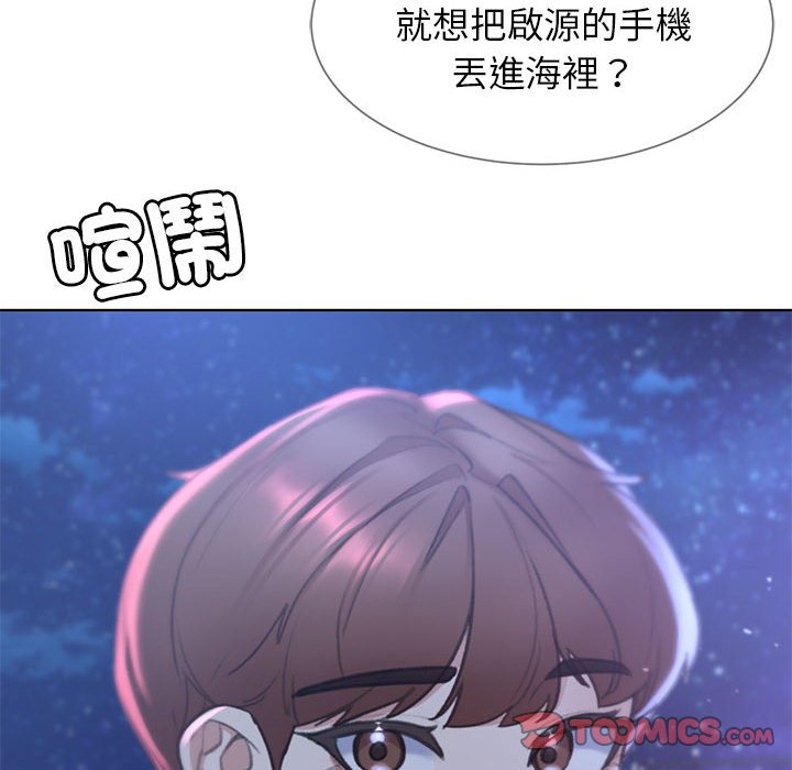 第11话 - 第112.jpg页