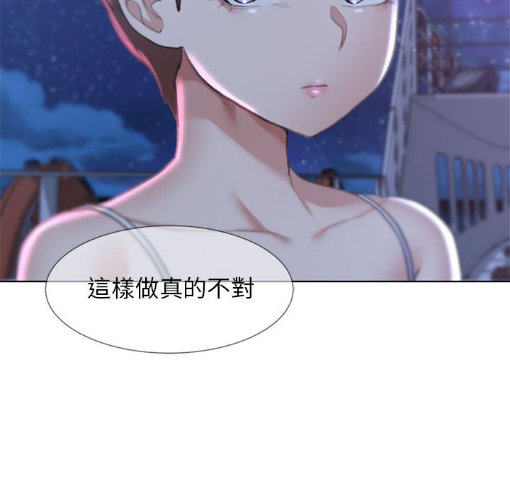 第11话 - 第113.jpg页