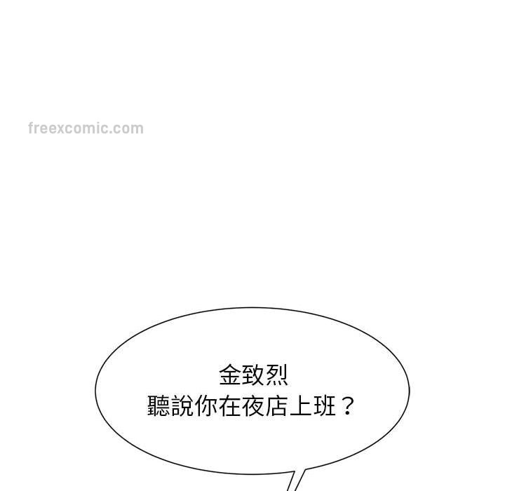 第11话 - 第114.jpg页