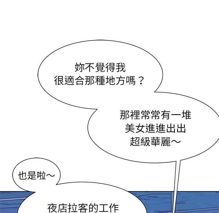 第11话 - 第117.jpg页