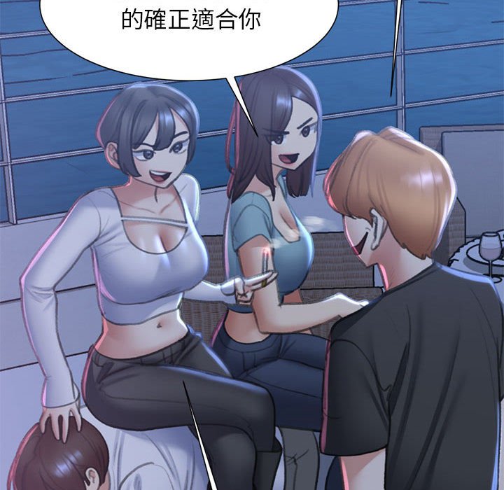 第11话 - 第118.jpg页