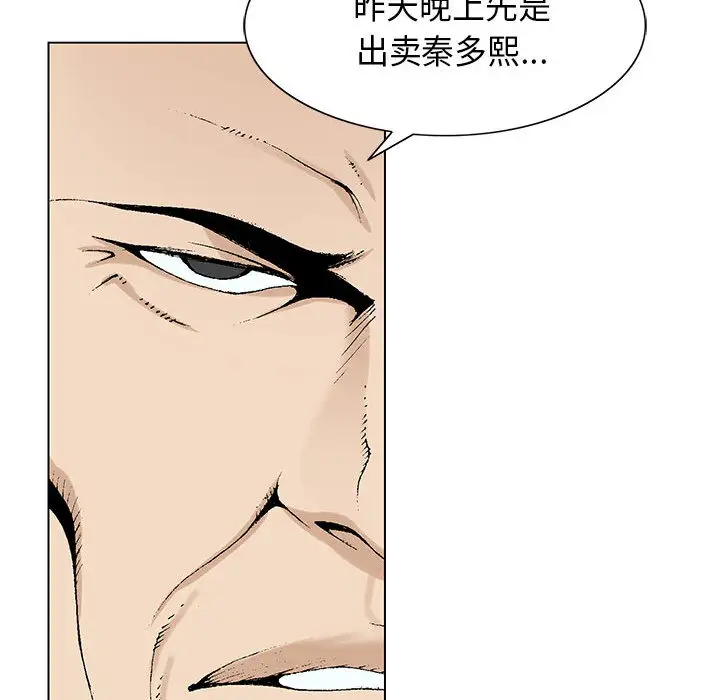 第5章 - 第83.jpg页