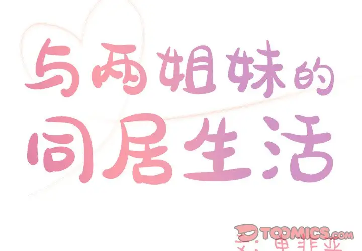 第8话 - 第2.jpg页