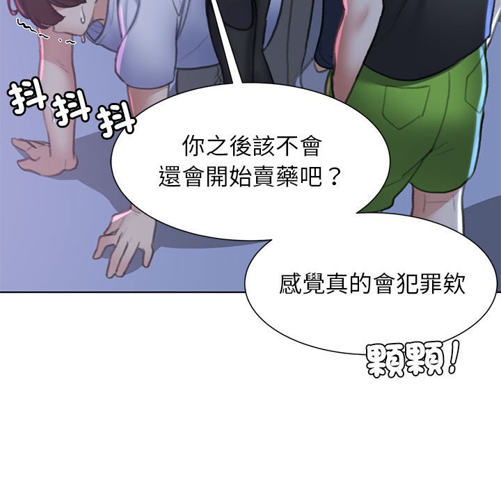 第11话 - 第119.jpg页