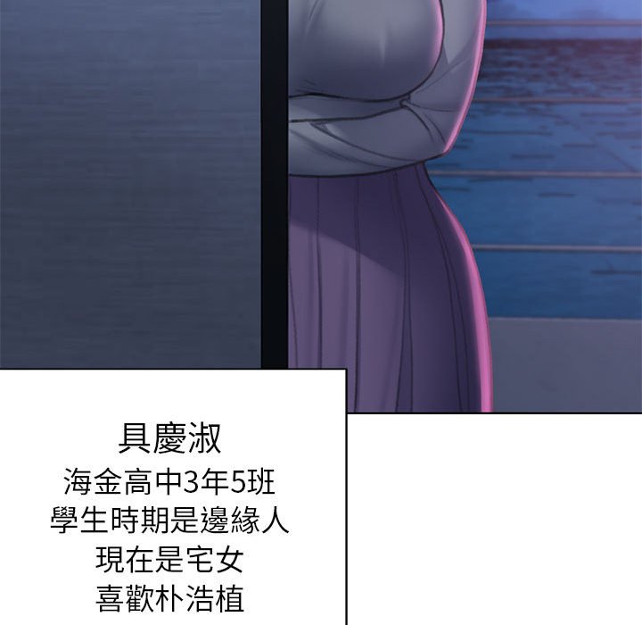 第11话 - 第121.jpg页
