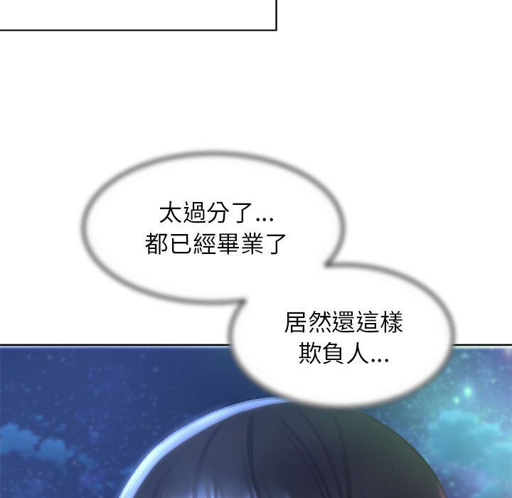 第11话 - 第122.jpg页