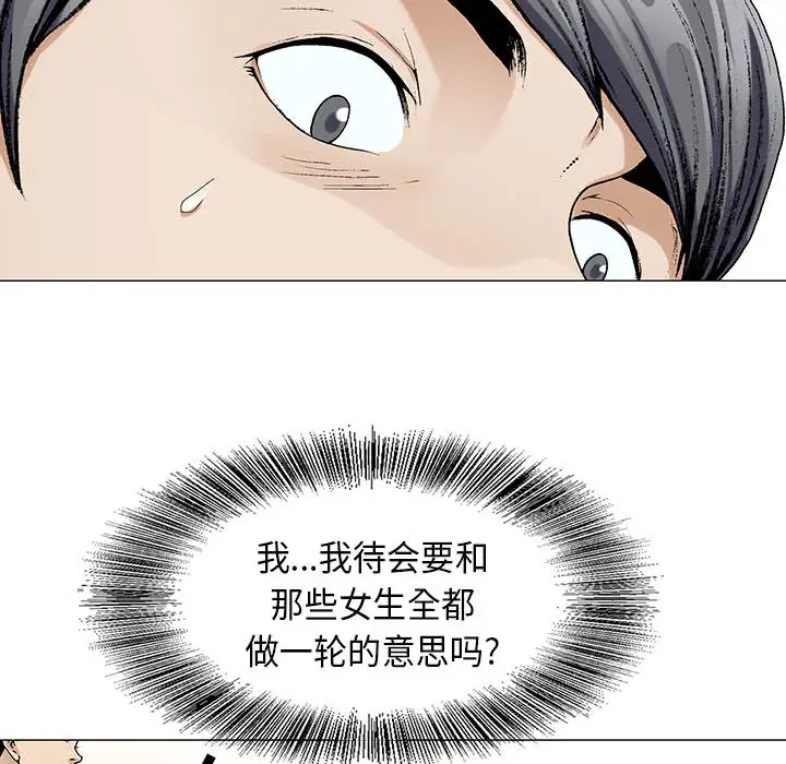 第3章 - 第67.jpg页
