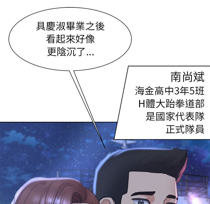 第11话 - 第127.jpg页