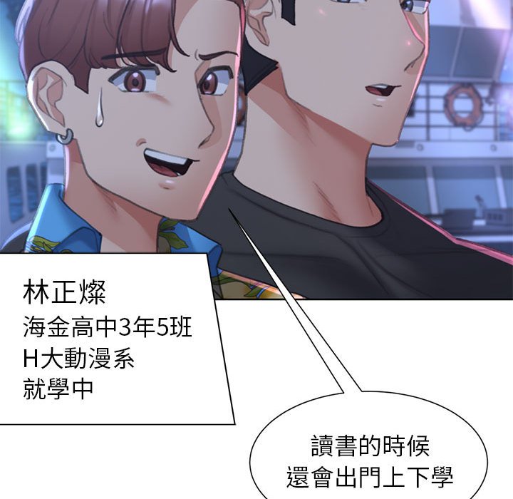 第11话 - 第128.jpg页