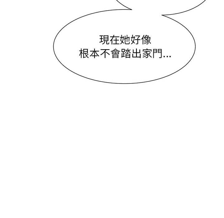 第11话 - 第129.jpg页