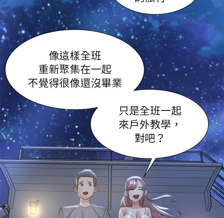 第11话 - 第131.jpg页