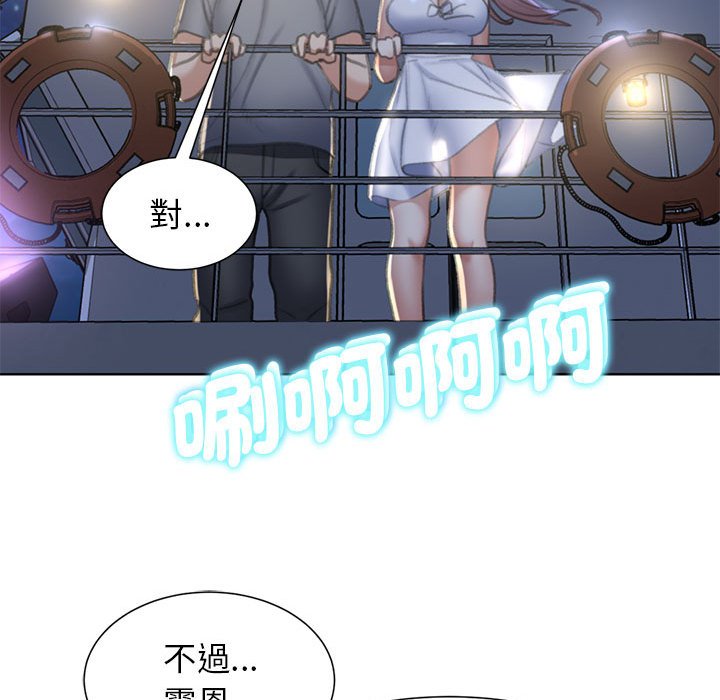 第11话 - 第132.jpg页