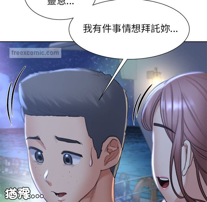 第11话 - 第133.jpg页