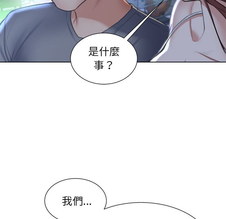 第11话 - 第134.jpg页