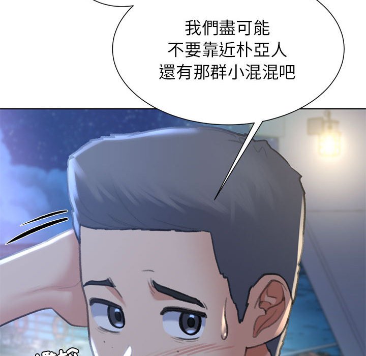 第11话 - 第135.jpg页