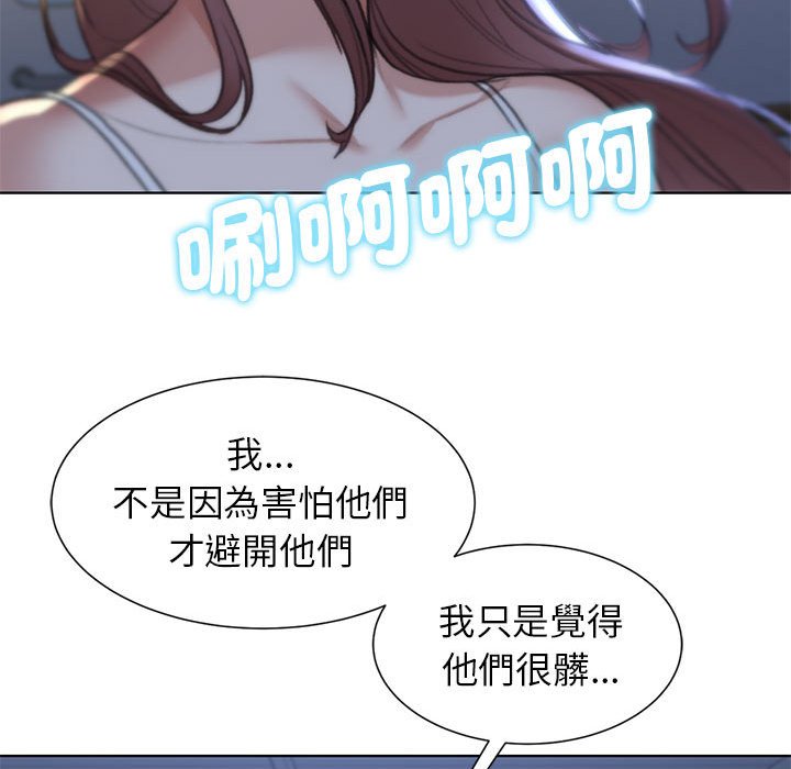第11话 - 第138.jpg页