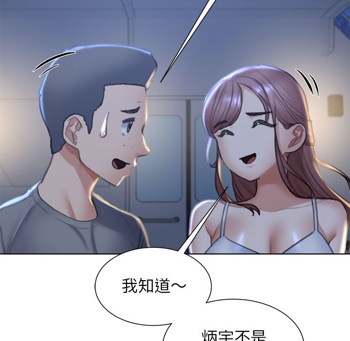 第11话 - 第139.jpg页