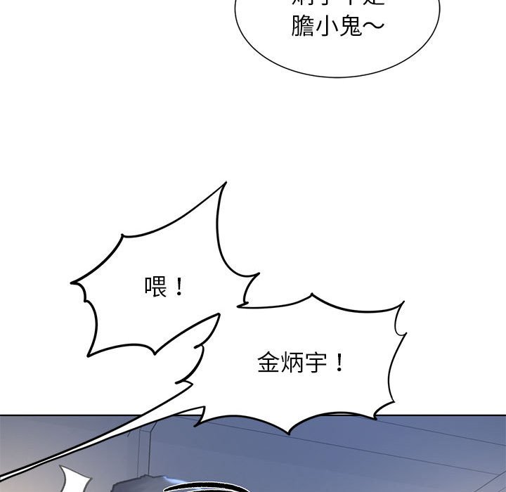第11话 - 第140.jpg页