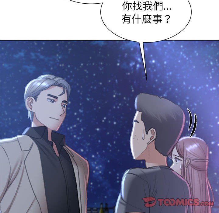 第11话 - 第148.jpg页