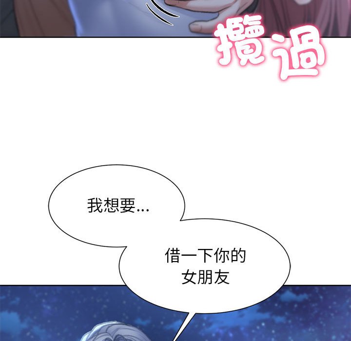 第11话 - 第151.jpg页
