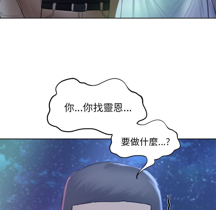 第11话 - 第153.jpg页