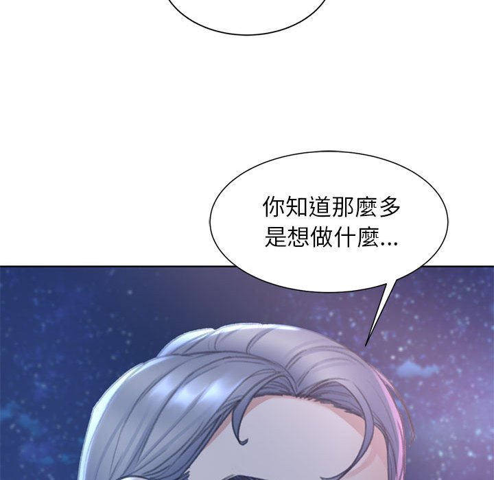 第11话 - 第155.jpg页