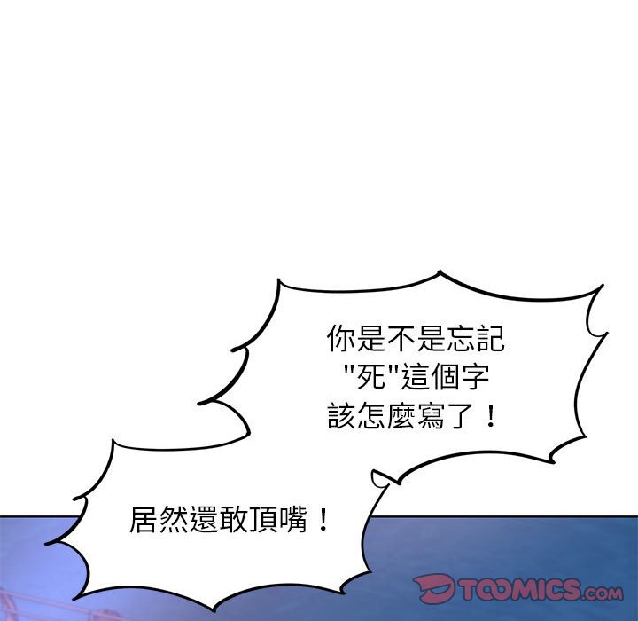 第11话 - 第160.jpg页