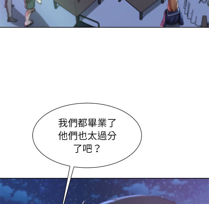 第11话 - 第162.jpg页