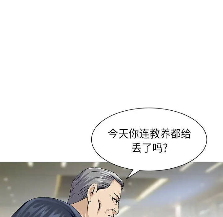 第5章 - 第85.jpg页